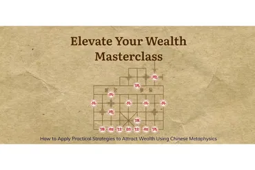 36 стратагем для богатства (Jessie Lee)