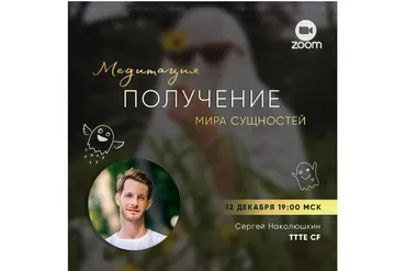 [Access] Получение мира Сущностей (Сергей Наколюшкин)