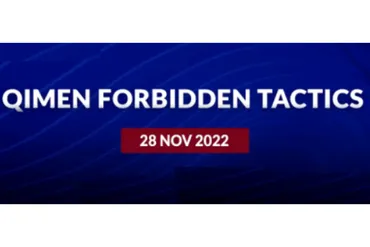 [Академия Джоуи Япа] Запрещенные тактики Ци Мэнь (Joey Yap)