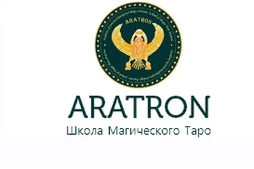 [Аратрон] Работа с тенью (Иван Макх)