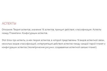 Аспекты (Станислава Бояркина)