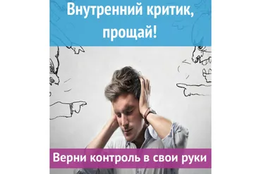 [Ast Nova] Внутренний критик, прощай