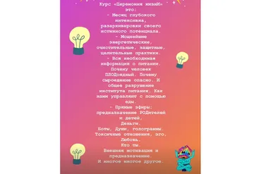 Церемония жизни (Богдан Писарчук)