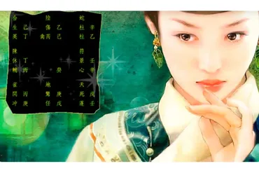 Ци Мэнь Дунь Цзя. Основной курс (Жанна Алексеева)