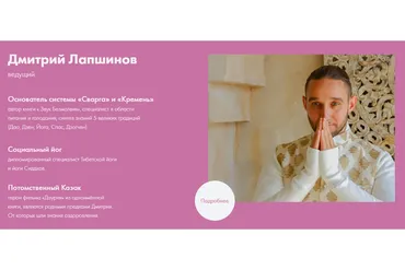 Цигун молодости (Дмитрий Лапшинов)