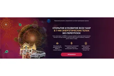 [Люмос 22] Открытие и развитие всех чакр в 7 энергетических телах без перегрузок (Алория Собинова)