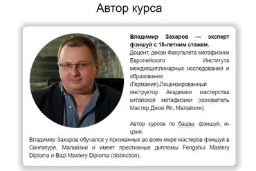 Мистические врата. 3 специальные техники Цимень: стратагемы, гексаграммы. 2016 (Владимир Захаров)