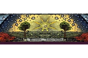 Рунический амулет и обряд для правдивого гадания и против непроглядов (Richard)