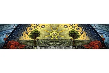 [Вселенная тайных знаний] Рунический обряд чистки рода от негатива (Richard)