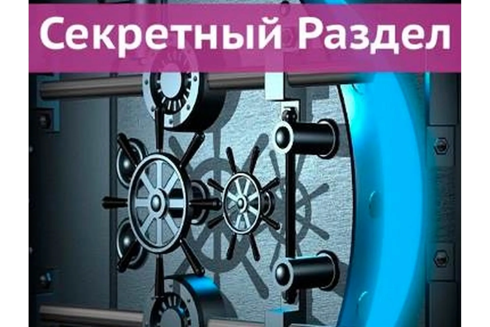 [Ast Nova] Впитывание энергии партнера во время секса, фото 1 из 1.
