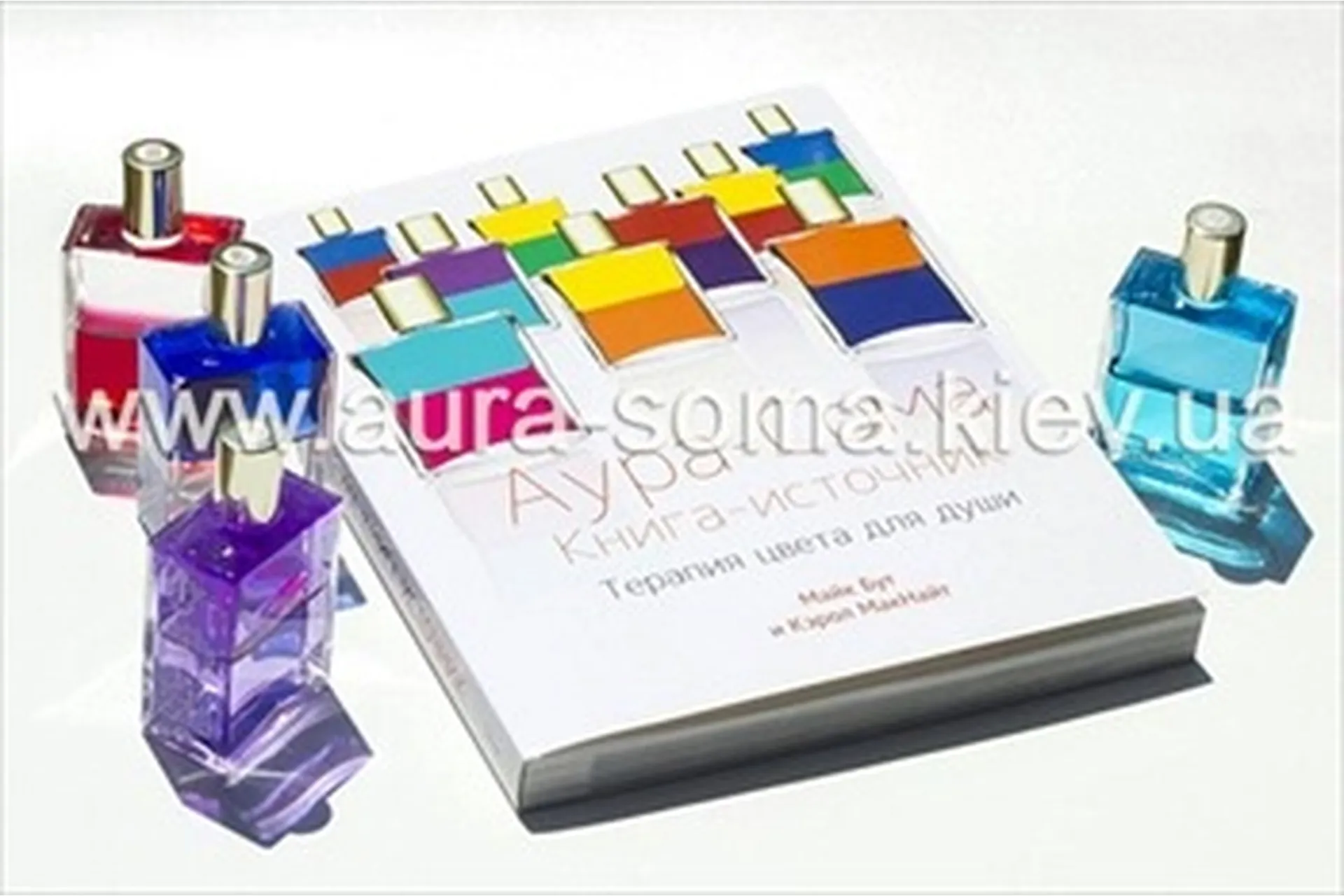 Аура-сома. Книга-Источник. Терапия цвета для души (Майк Бут, Кэрол МакНайт), фото 1 из 1.