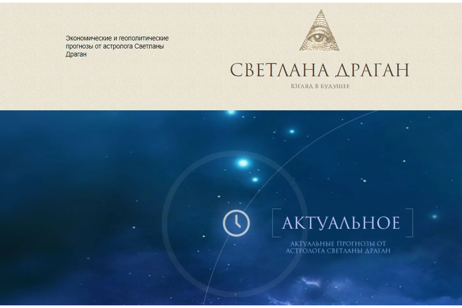 Блок вебинаров 11 - 20 (Светлана Драган), фото 1 из 1.