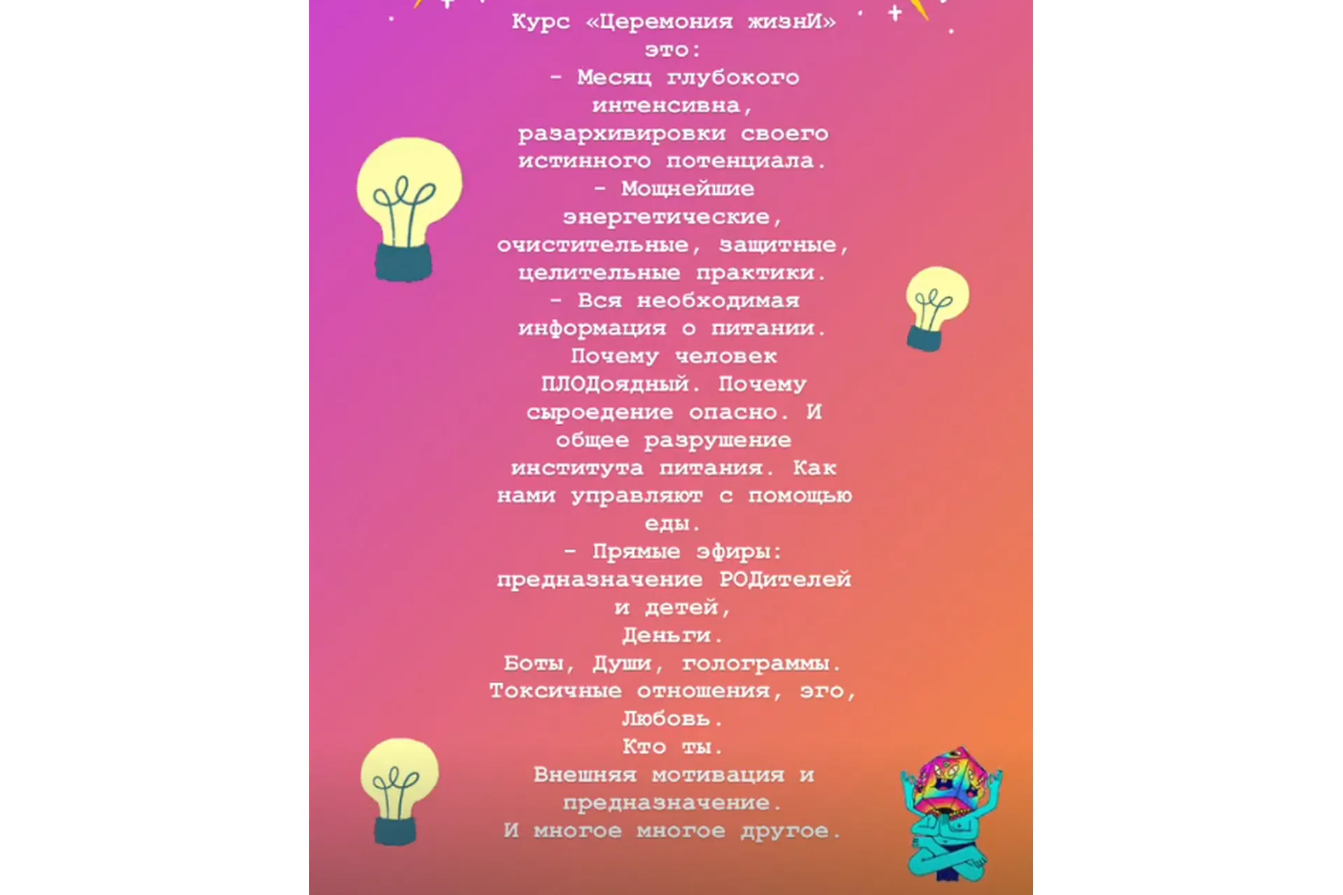 Церемония жизни (Богдан Писарчук), фото 1 из 1.