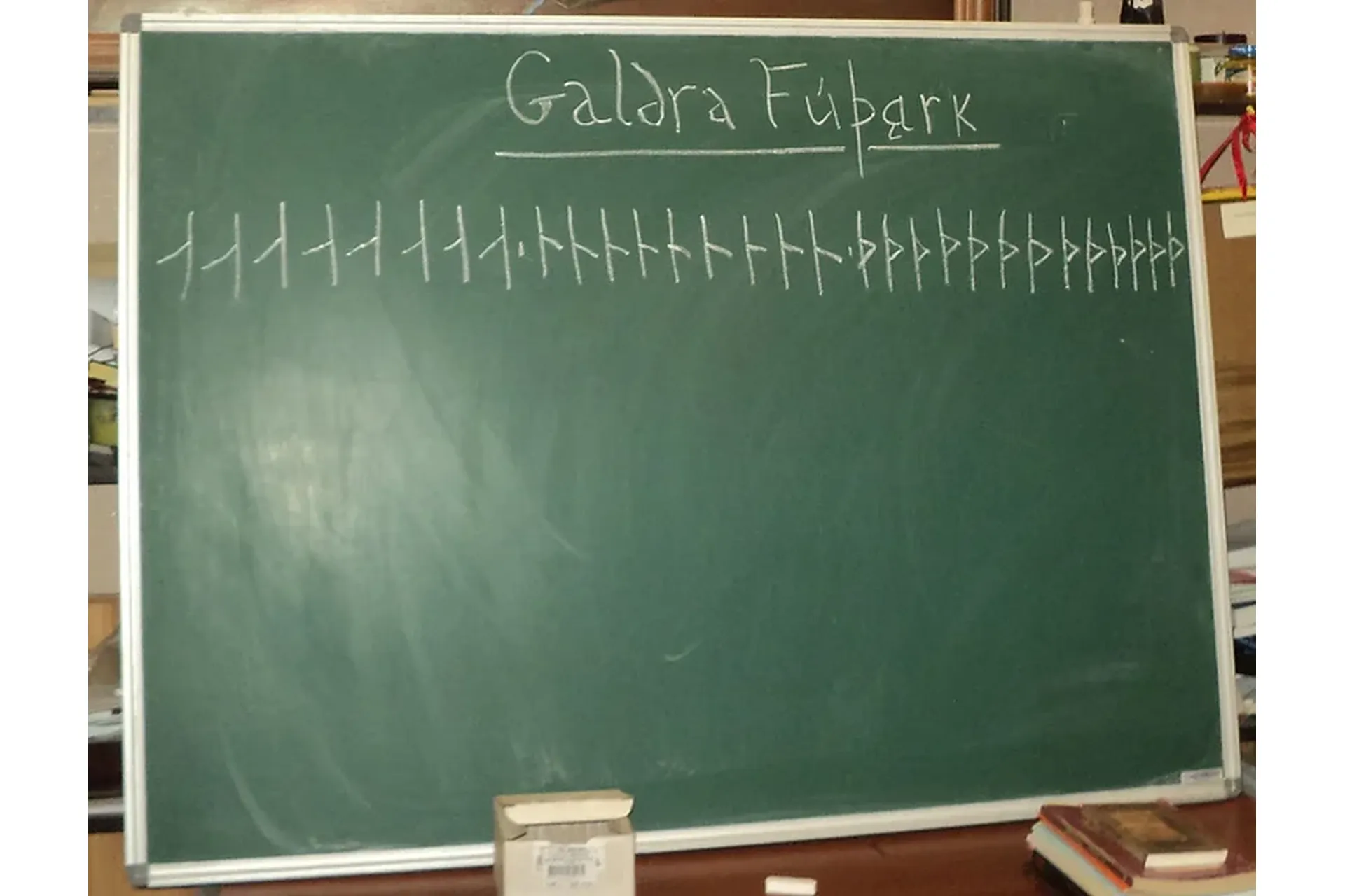 Дополнительные исландские (новоисландские) руны (Леонид Кораблев), фото 1 из 1.