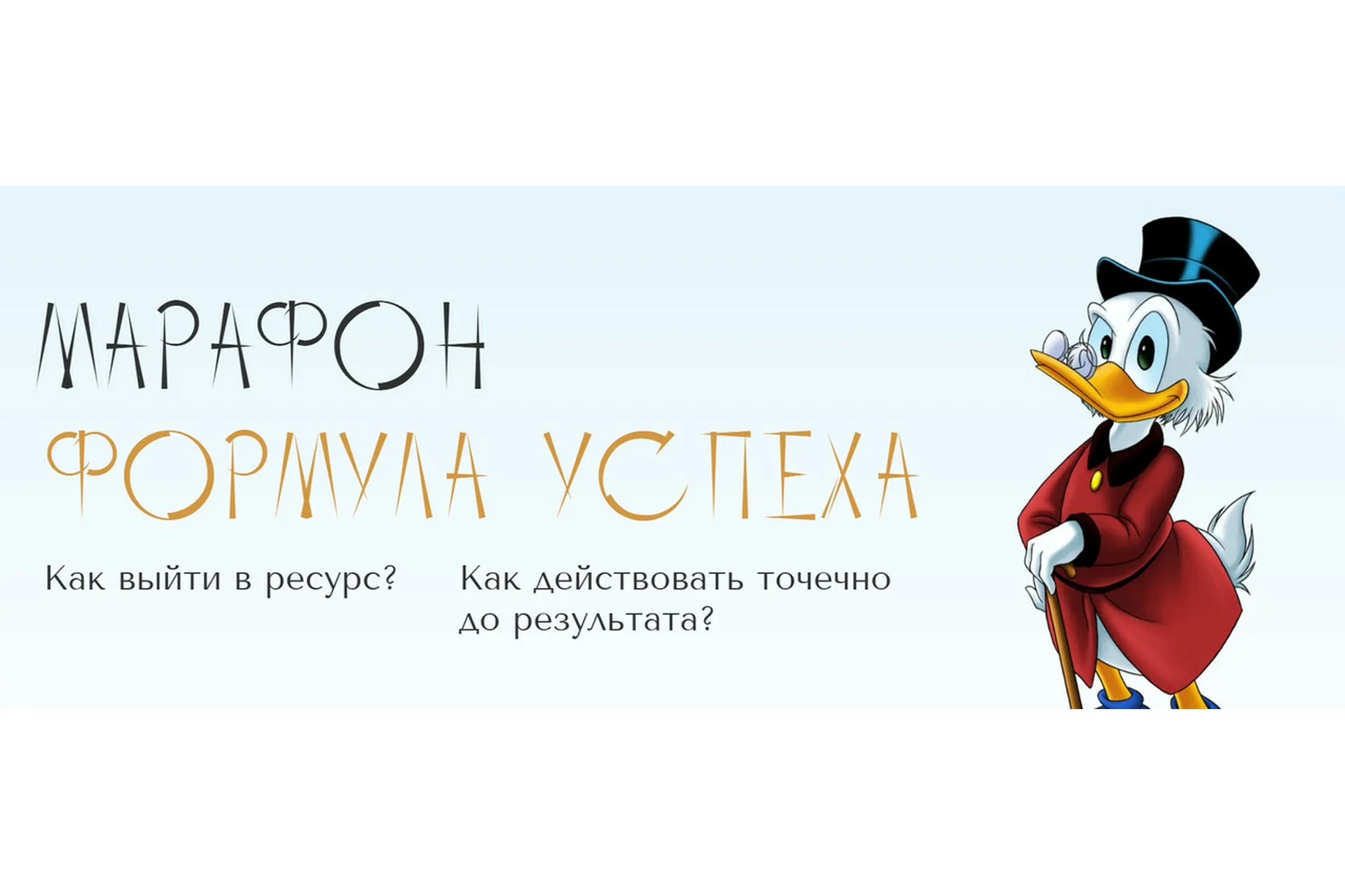 Формула успеха. Тариф Групповой (Юлия Полунина), фото 1 из 1.