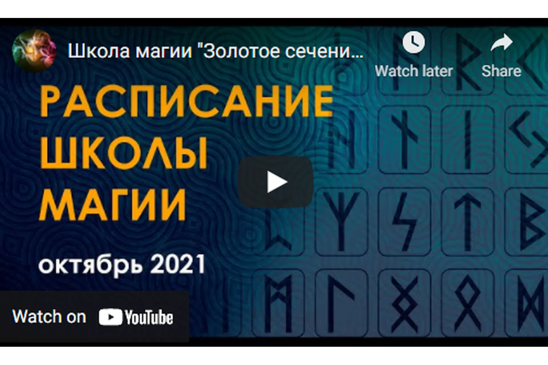 Клуб Колдовство (Велимира), фото 1 из 1.