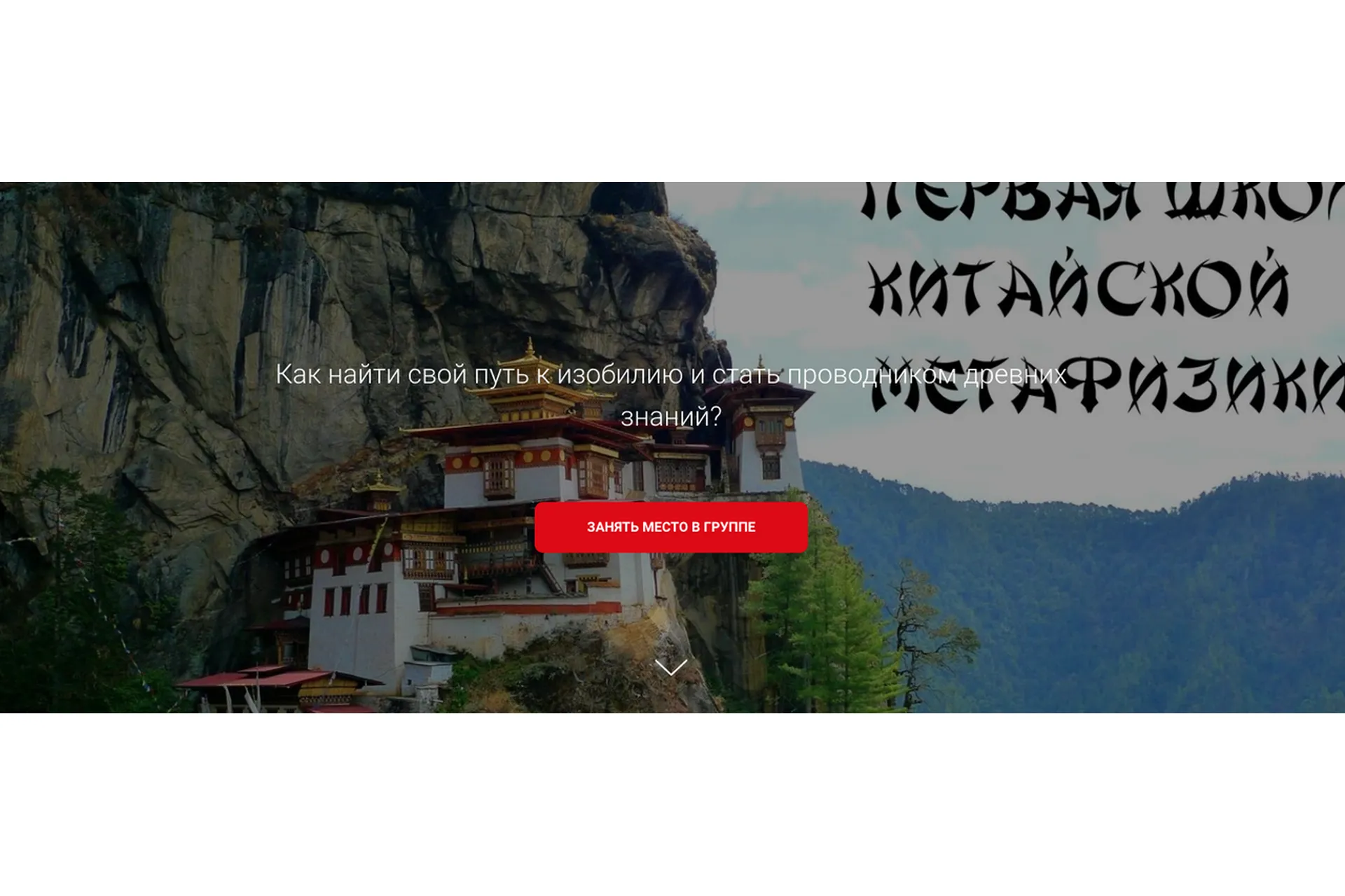 Мастер Ба-цзы (Дмитрий Лаптев), фото 1 из 1.