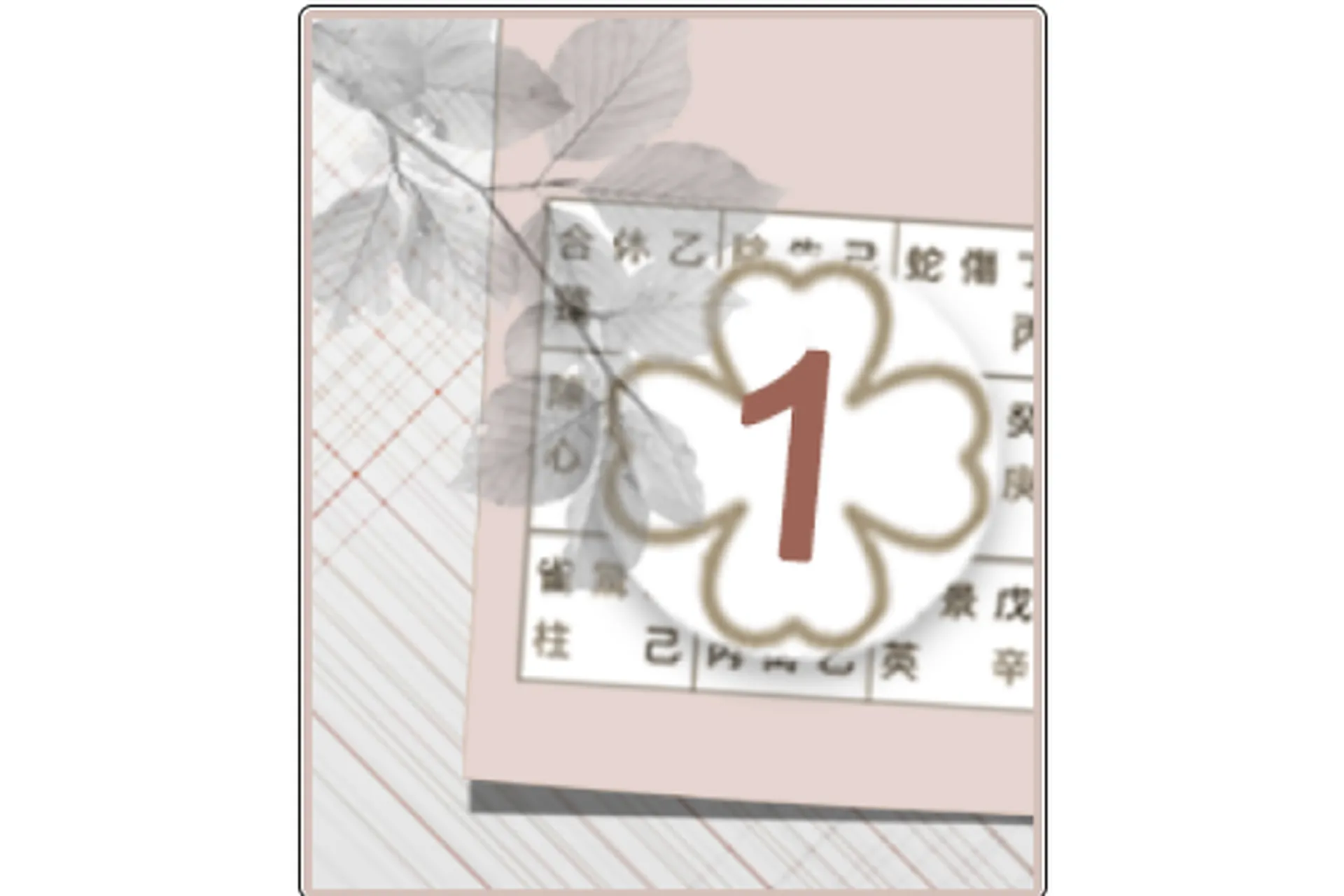 [Мелодия Ци] Курс 1. Ци Мень Дун Цзя. Модуль 1. Ворота. Звезды. Духи (Наталья Титова), фото 1 из 1.