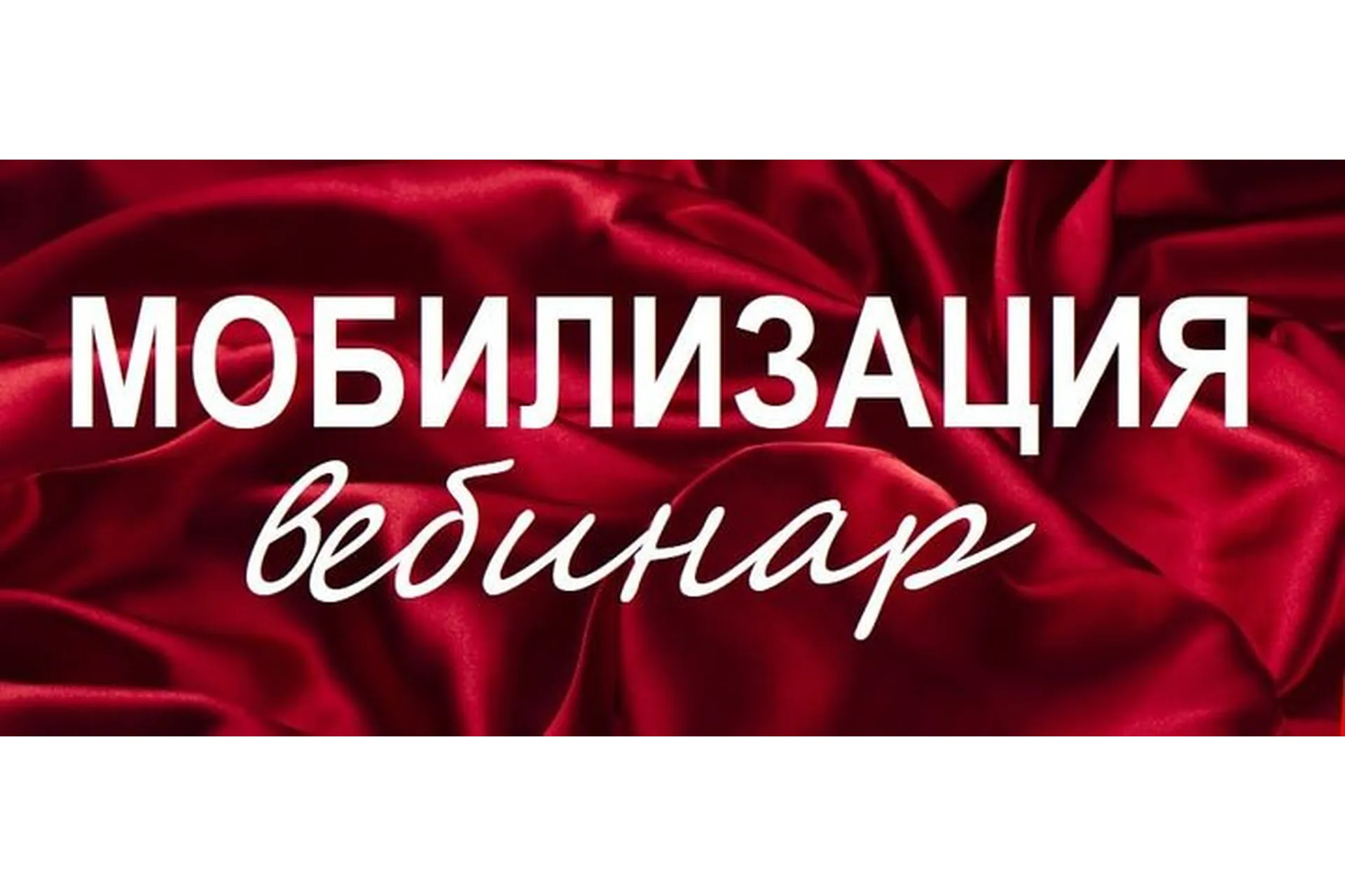 Мобилизация в наталах, хорарах и прогностике (Тамара Юдина), фото 1 из 1.