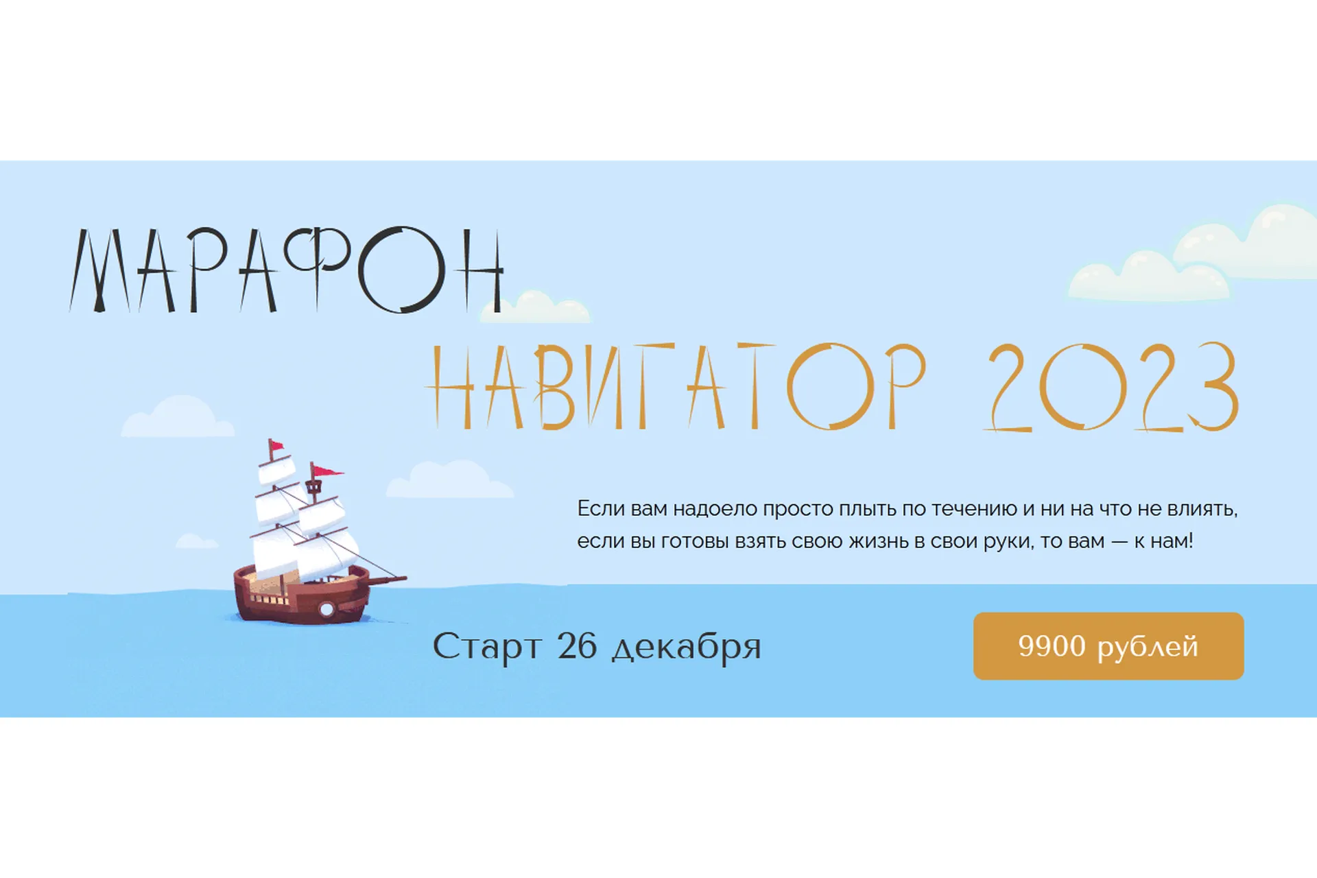 Навигатор 2023 (Юлия Полунина, Ксения Шенк), фото 1 из 1.