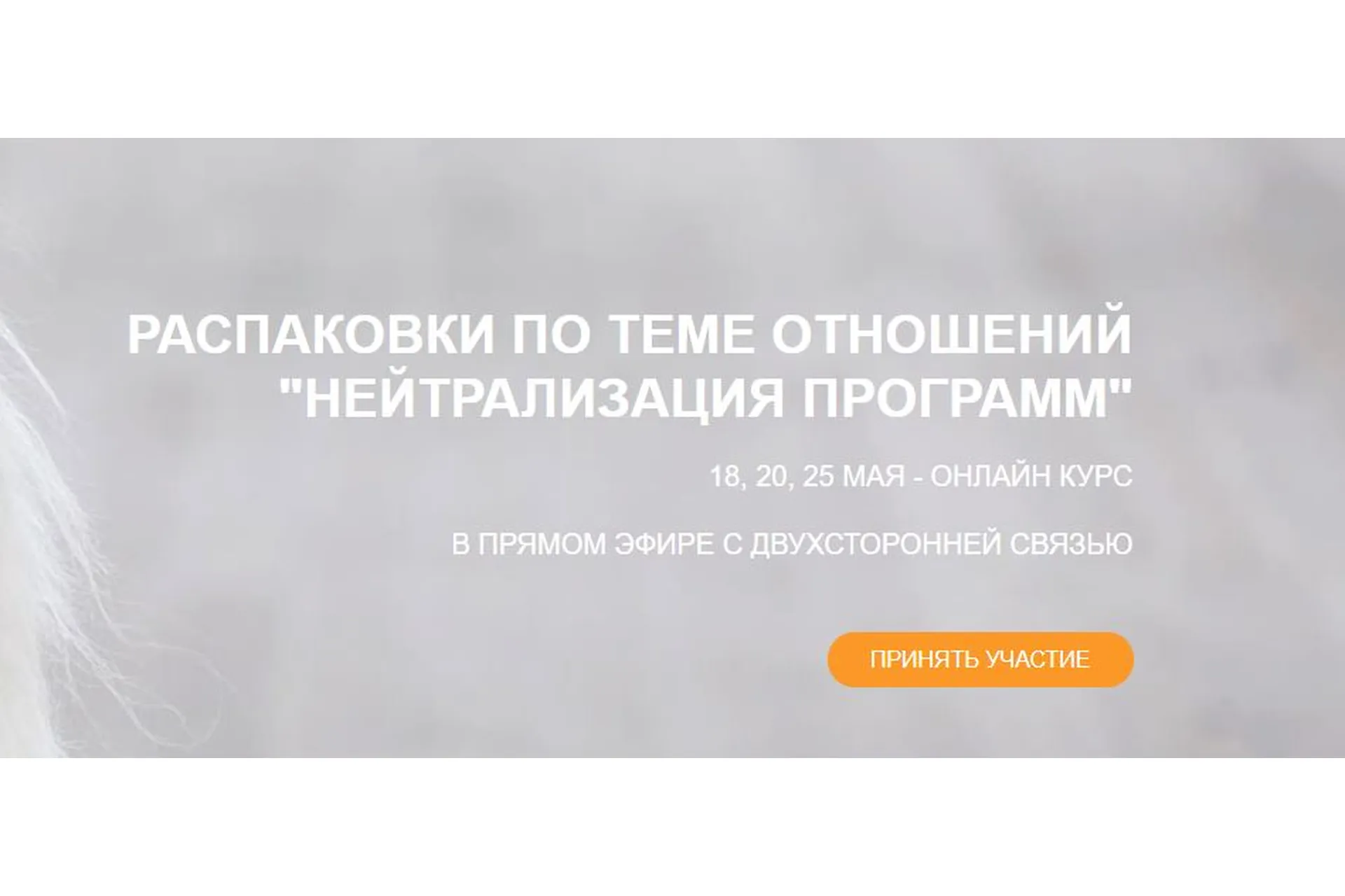 [Переход в Так] Распаковки по теме отношений (Елена Реунова), фото 1 из 1.