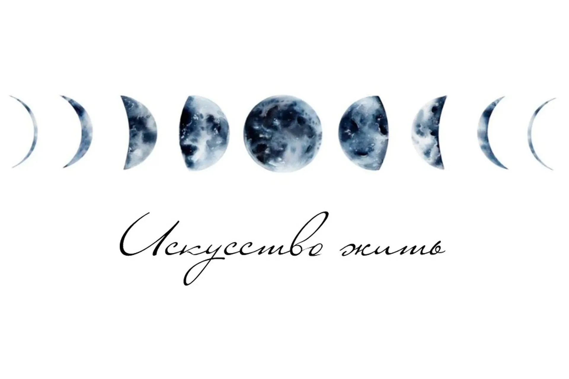 Планеты в знаках (Станислава Бояркина), фото 1 из 1.