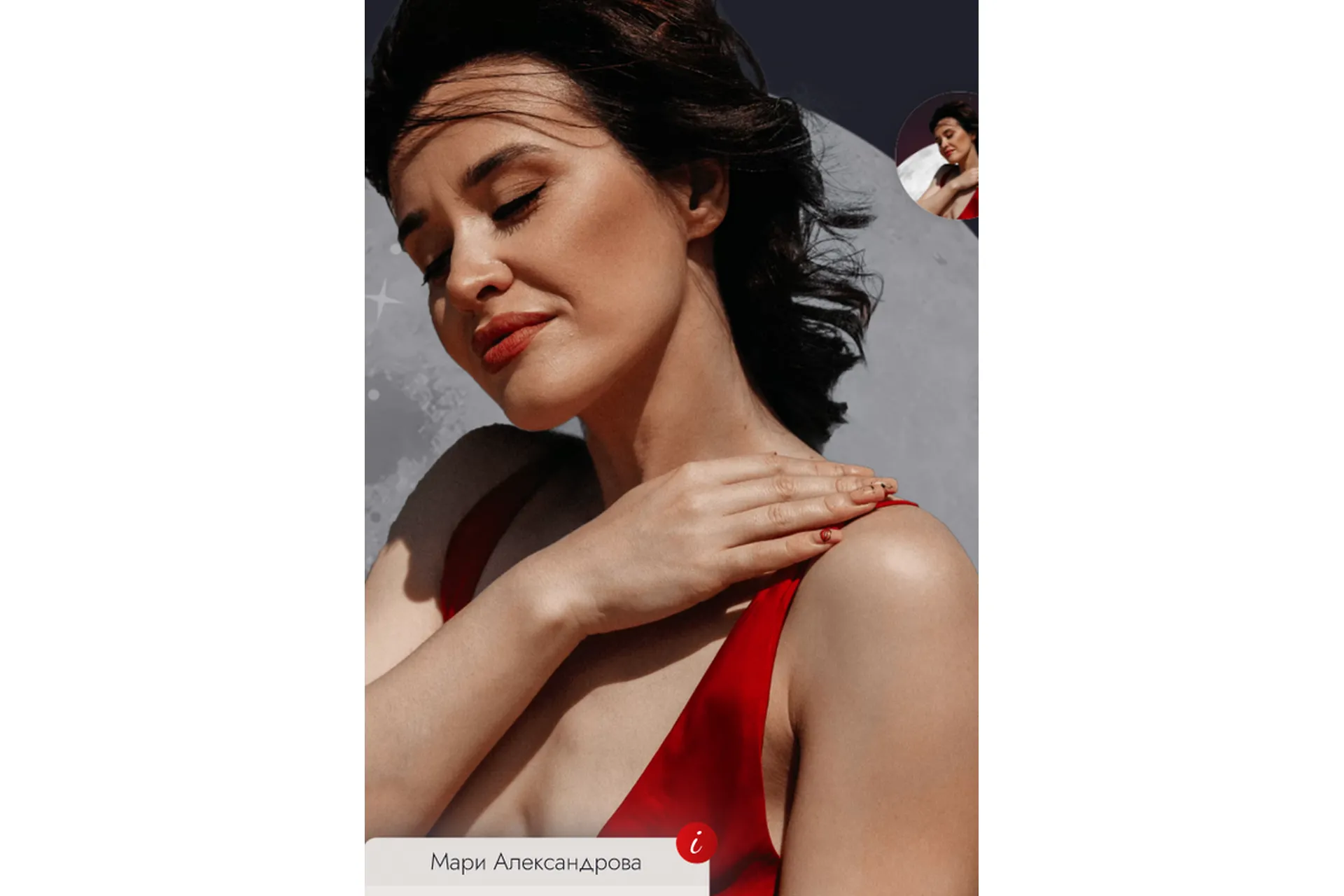 Прогноз на день за 5 минут (Мария Александрова), фото 1 из 1.