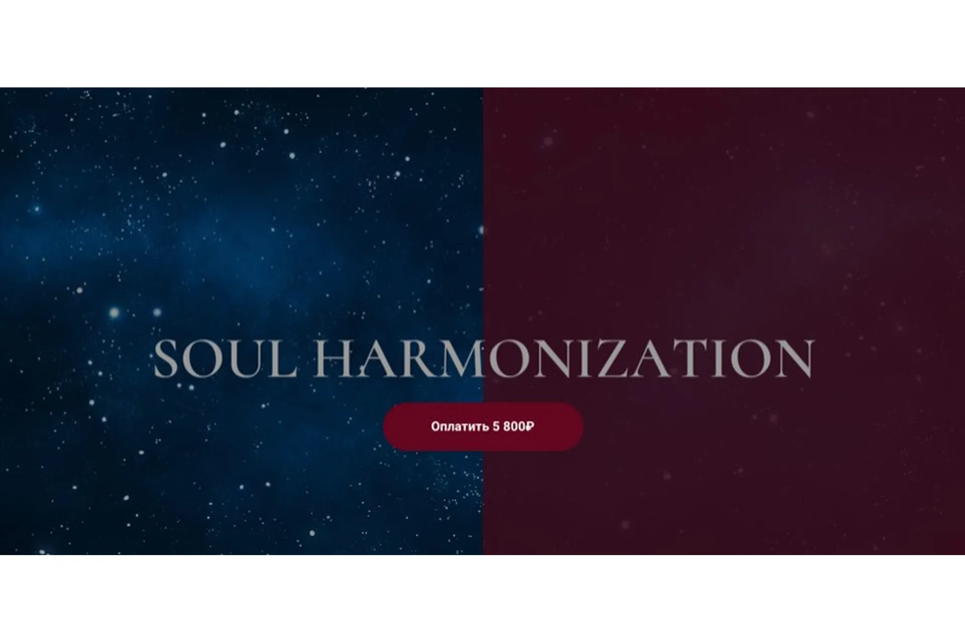 [Rehab Philosophy] Soul Numero Нумерология души. Дополнительные материалы (Марина Чернова), фото 1 из 1.