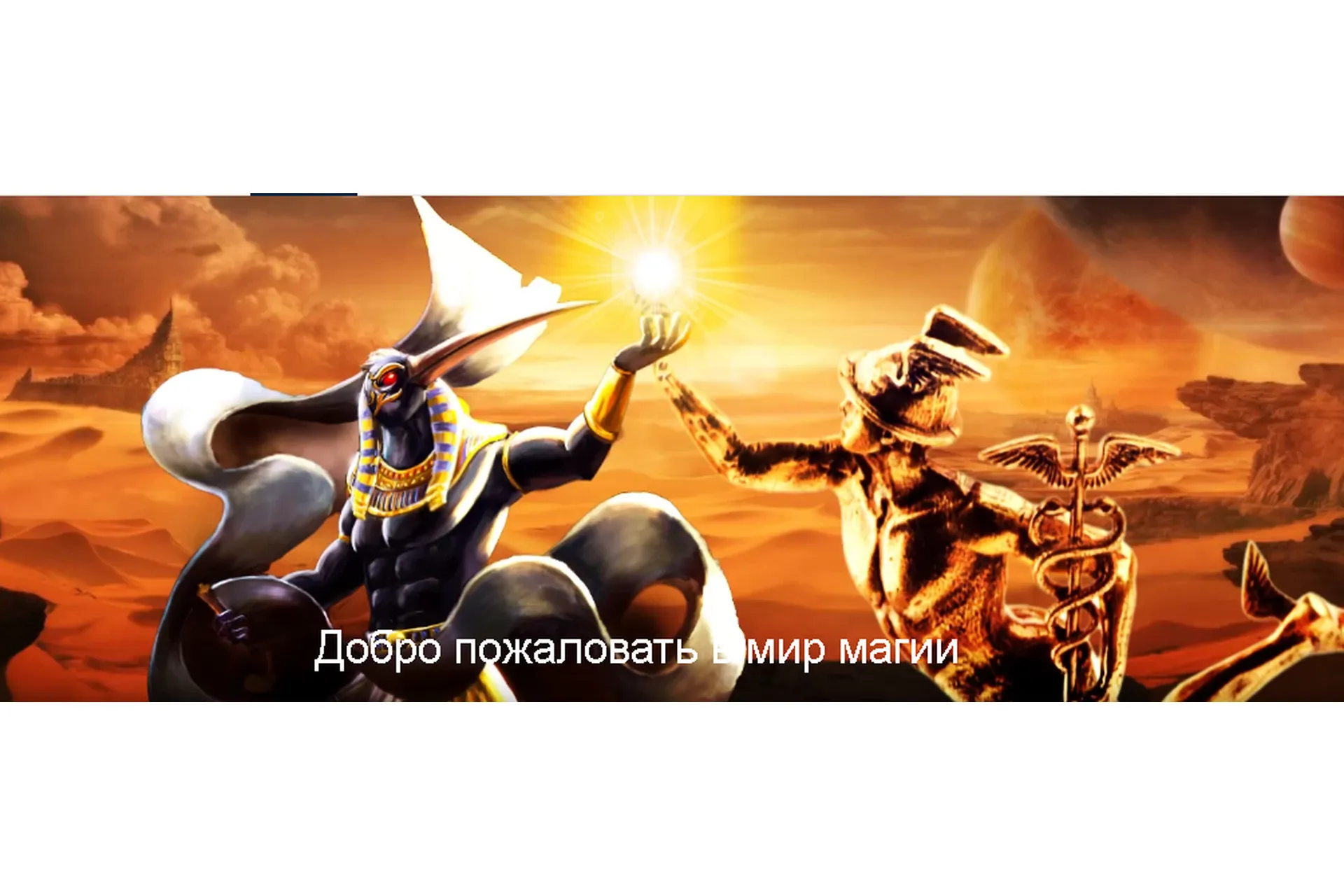 Ритуальный круг 2022 Блок №1, занятие 5.  Змеебоги (Марьяна Романова), фото 1 из 1.