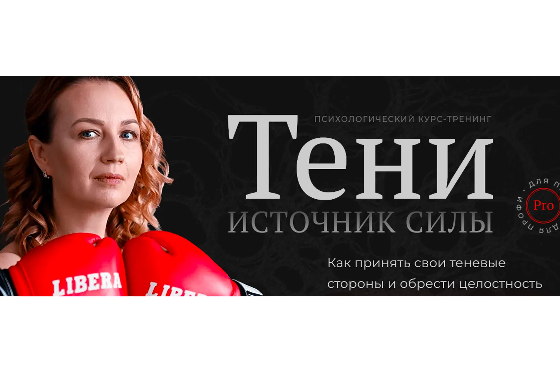 [Школа нейрографики] Тени. Источник Силы (Оксана Авдеева), фото 1 из 1.