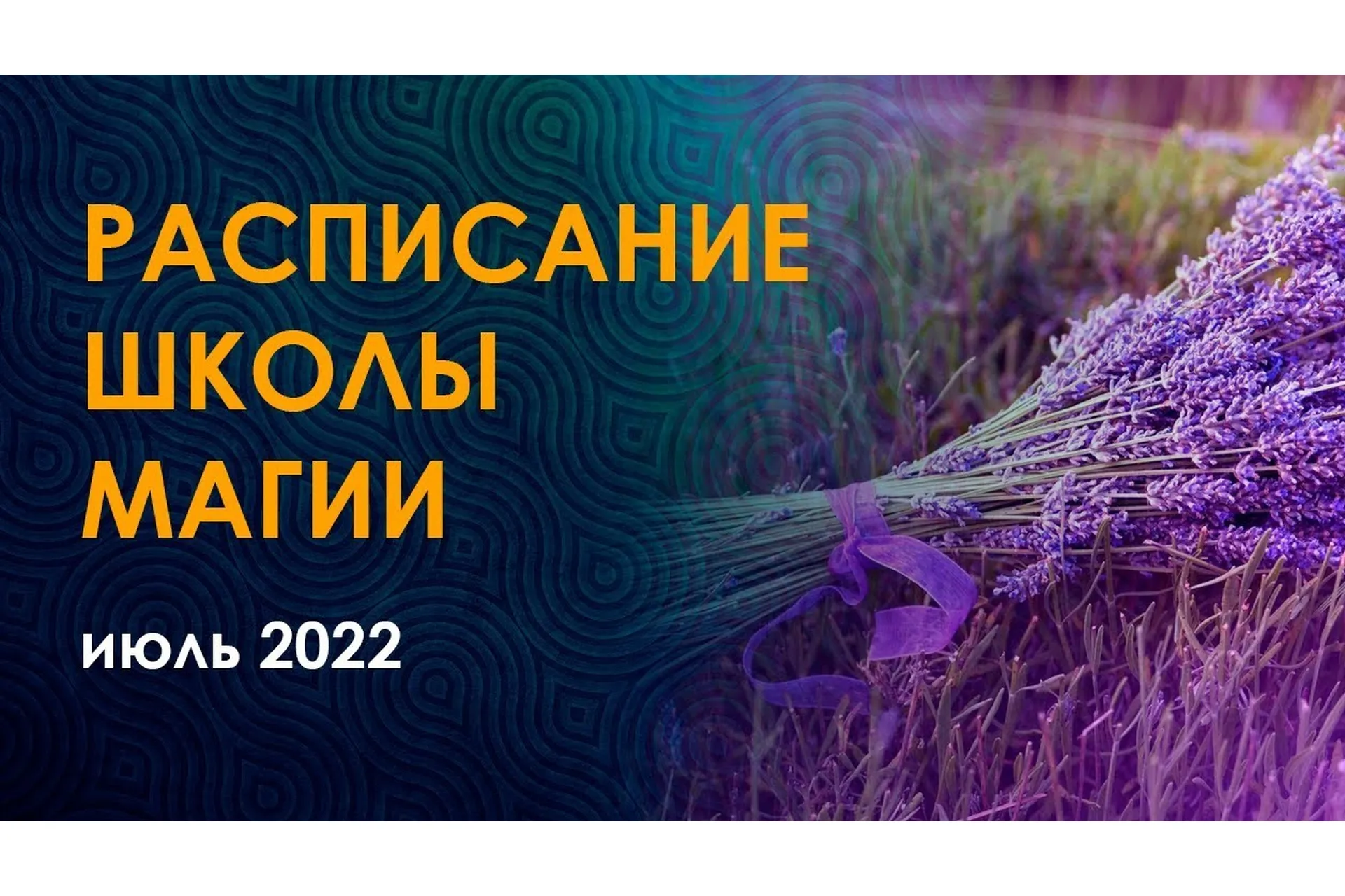 Создание мандалы «Бог Велес» (Бронислав, Велимира), фото 1 из 1.