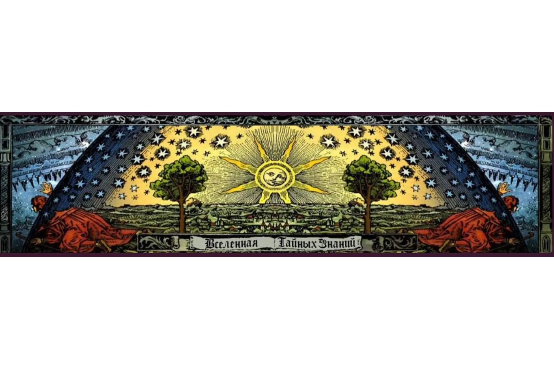 [Вселенная тайных знаний] Чистка - отливка воском через нож с рунами (Richard), фото 1 из 1.