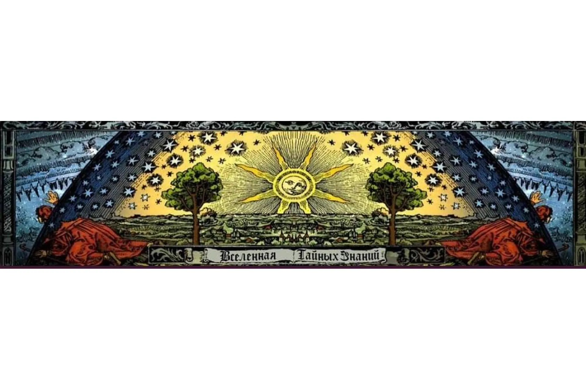 [Вселенная тайных знаний] Диагностика дома на негатив рунами (Richard), фото 1 из 1.