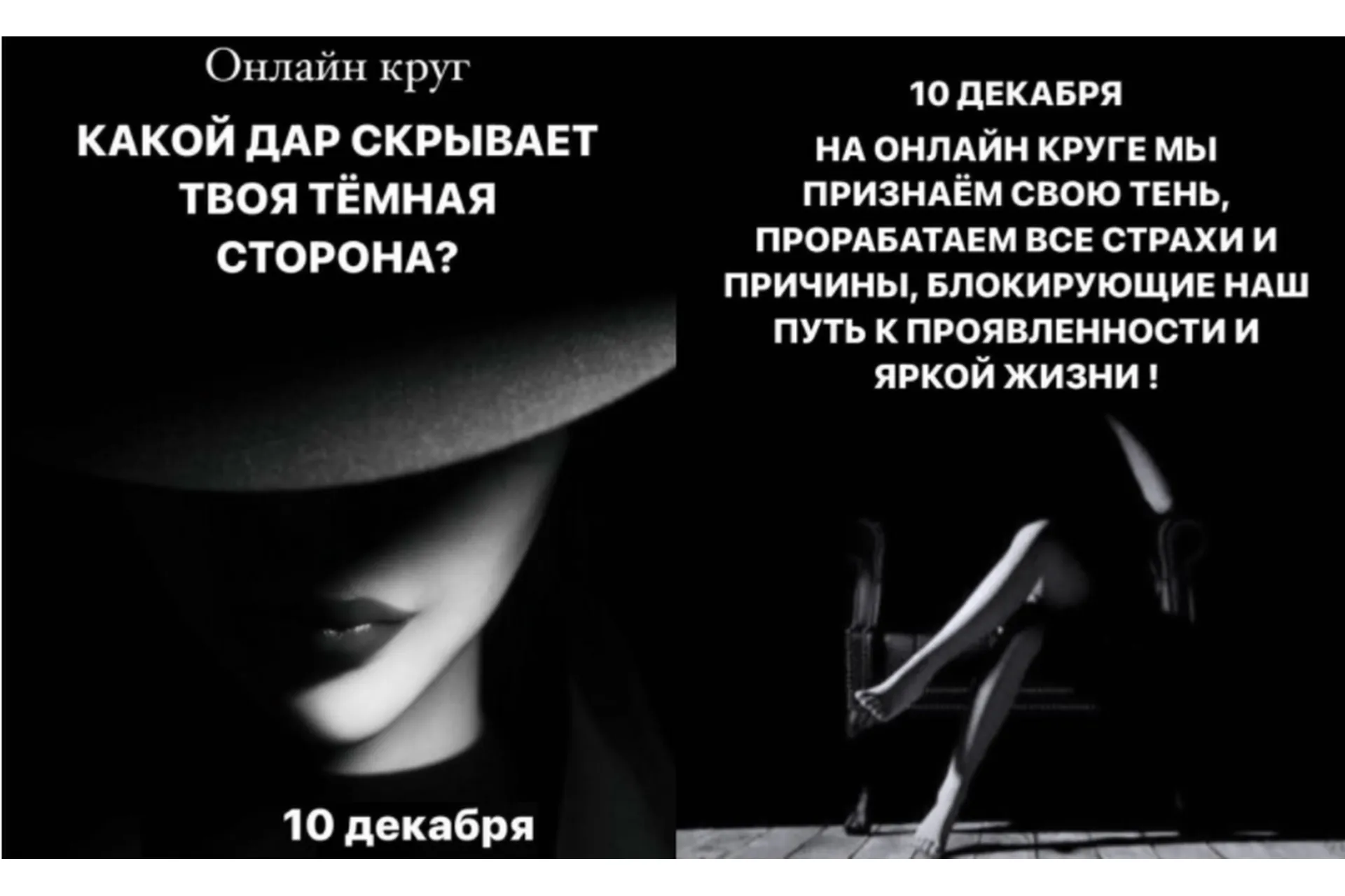 [Welcomebackhome] Какой Дар скрывает твоя Темная сторона (Наташа Будникова), фото 1 из 1.