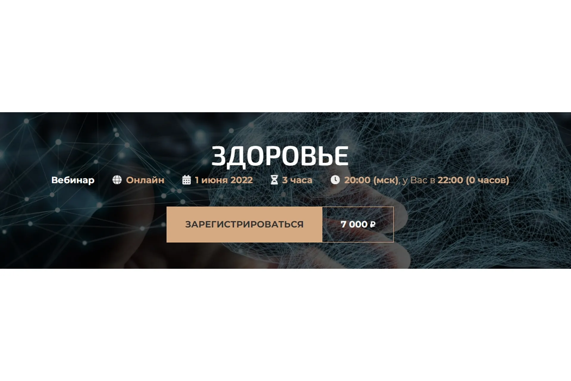 Здоровье 2022 (Александр Палиенко), фото 1 из 1.