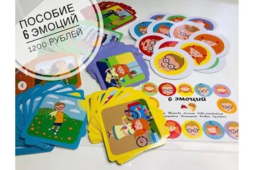 6 эмоций (Эллина Шпаковская)