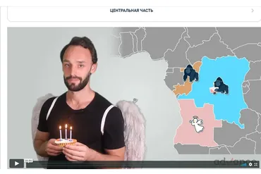 [Advance] Глобус на пальце (Артур Шек)