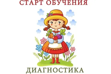 Диагностика речевых нарушений (Ангелина Сыщенко)