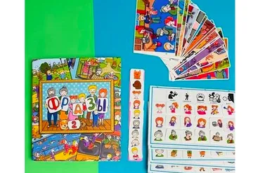 [Frenchoponcho] Альбом «Фразы 2» . Развивающее пособие на липучках