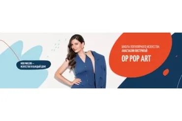 Искусство для всестороннего развития вашего ребенка (Анастасия Постригай)