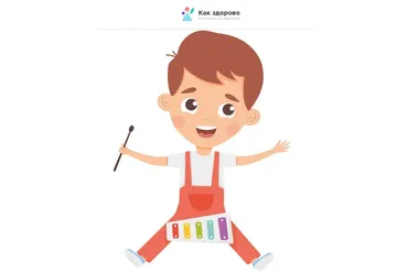 [Как здорово] РастиУм. Уникальное развитие ребенка через музыку. Для детей 3-8 лет(Регина Бурносова)