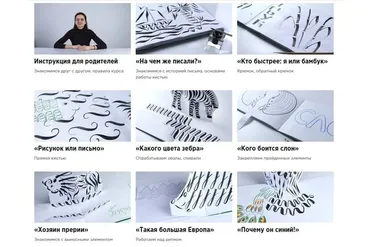 [Kaplan School] Каллиграфия для детей 6+. Тариф «Часть 1. Без проверки» (Екатерина Станченко)