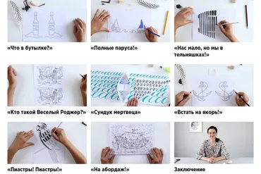 [Kaplan School] Каллиграфия для детей 6+. Тариф Часть 3 (Екатерина Станченко)