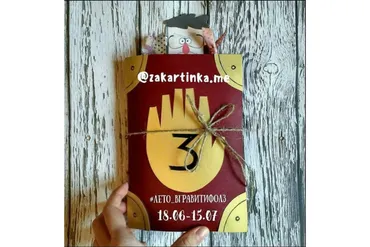 Лето в Гравити Фолз (Светлана Александрова)