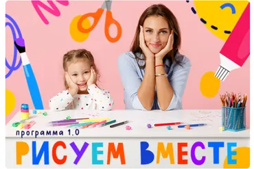 [Lil School] Рисуем вместе (Светлана Лосева)