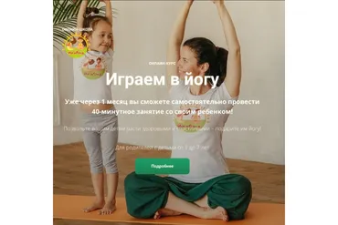 [Монтессори.Дети] Развитие и воспитание ребёнка, 3-6 лет (Марина Белых)