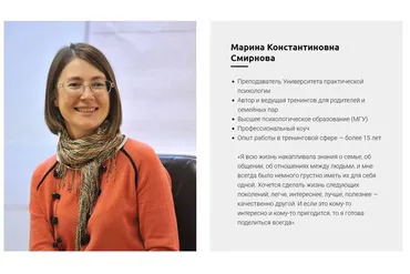 Недетские темы про школу, деньги, секс (Марина Смирнова)