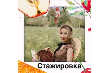 Обучение грамоте. Дисграфия  (Олеся Тарасова)