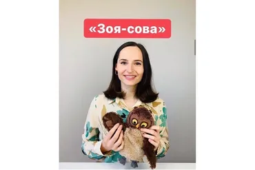 Песни для развития слухового восприятия «Зоя-сова» (Настя Логачевская, Ольга Сухова)