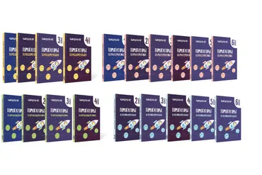 Помогаторы по английскому языку. 5 класс (Рената Кирилина)